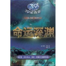 她从深渊中来（左一），探寻人性与命运的深度对话（95集深度解析）