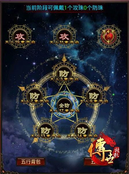 五行诡事录，揭开神秘世界的面纱（共84集深度解析）