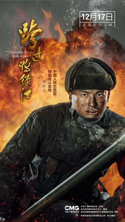 镇国天王，一部震撼人心的史诗巨作（85集）