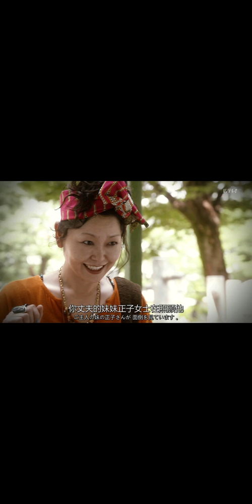金丝雀的反击（第33集），馨方的曙光