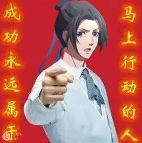 我舅叫高起强，一个普通人的非凡人生（100集）