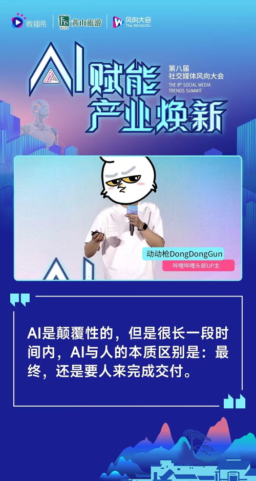 Manus AI合伙人，未开设付费邀请码，共创智能未来