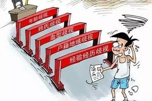 代表建议将禁止就业年龄歧视纳入法律