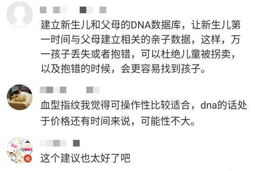 代表建议，孩子违法，家长须赔偿被害人
