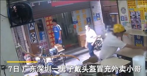 男子顺手拿外卖吓唬老婆，背后的故事与反思