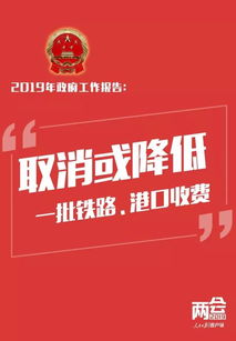新一波民生红包已在路上