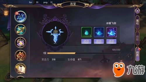 极品长生大天师（93集），神秘力量的探索与传承