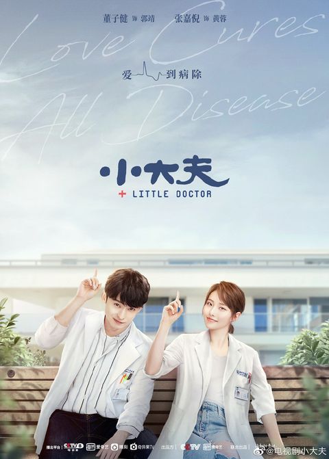 陆太太，余生只等你（电视剧剧本）