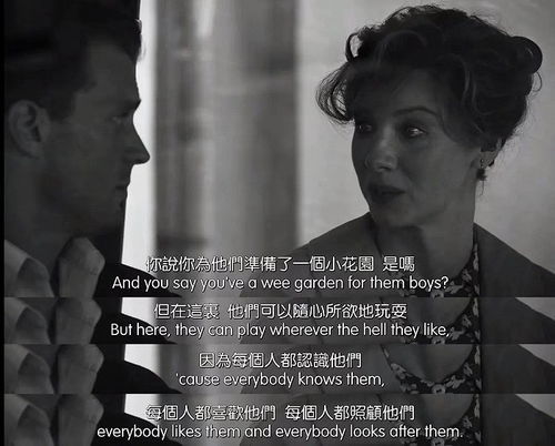 恨我为何要伤我，（深度解读93集剧情背后的情感纠葛）