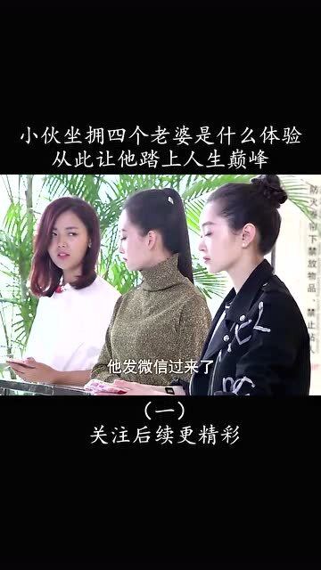 贬值后我带老婆走上人生巅峰