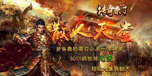 雄冠天下，一部史诗般的传奇（90集深度解析）