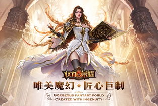 豪门至尊龙少，权力与荣耀的交织（100集剧情解析）