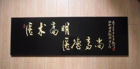这个医生很逆天，医术超群，医德高尚（第99集深度解析）