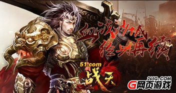 无双战神之神皇归来（第93集），荣耀与复仇的交织篇章