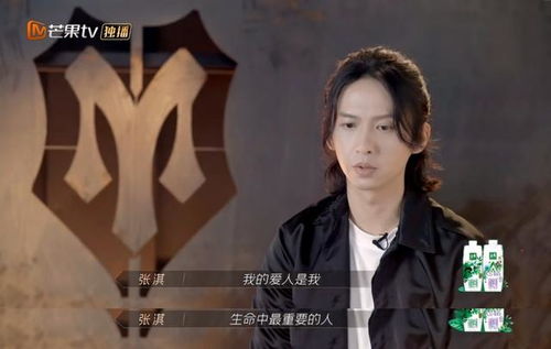 披荆斩棘的她，吴美慧的非凡人生（第91集）