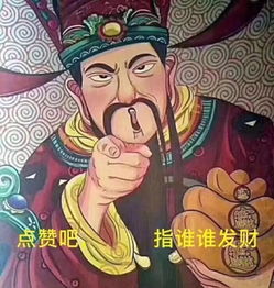 我生了个小财神爷（79集）——卿苗的奇妙世界