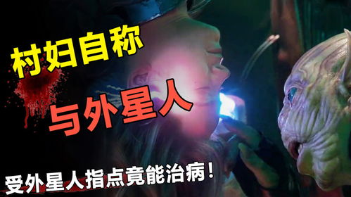 冒牌医圣（78集），医术、诡计与真假之间的较量