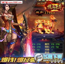 至尊武圣，新版的魅力与深度解析（共90集）