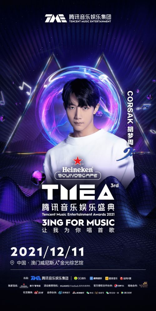 许你盛焰，一场视觉与情感的盛宴（78集深度解析）