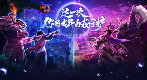 八零辣妻飒翻天，一场跨越时空的热血传奇（70集）