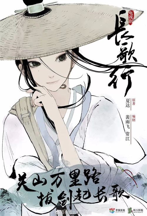 一见君来误此生（95集）