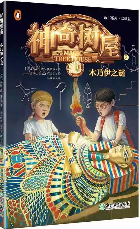 带着手机回古代，时空穿越的奇妙冒险