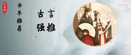妙偶天成，你好，姜先生（第104集）