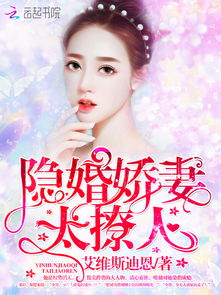 陈少虐爱小娇妻，虐爱成瘾（100集）