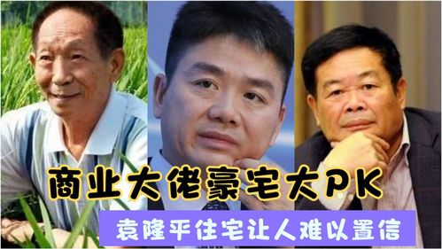 傻子老公竟是大佬富豪（71集）（1）