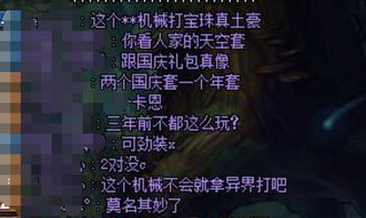 号外！重生大佬掉马甲了（第9集深度解析）