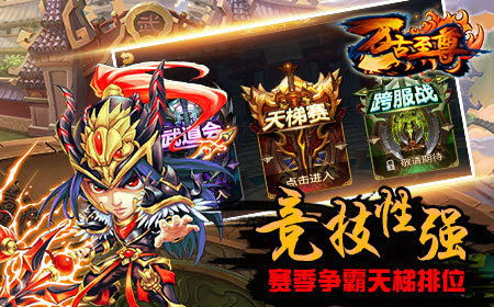 万王至尊，深度解读与评析（98集）