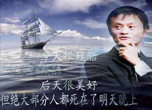贬值后逆袭成了首富，一个惊人的逆袭故事（100集MP4文章）