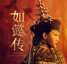 学霸皇妃修炼手册，杨知礼的成长之路（第1集-第100集深度解析）