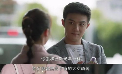 顾总，太太又在闹离婚（分集剧情解析）