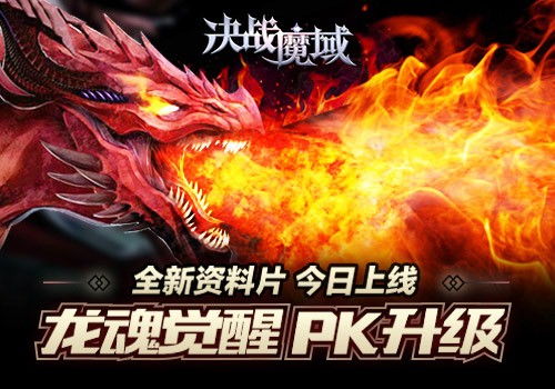 龙吟九霄，一部震撼人心的史诗巨作（100集）