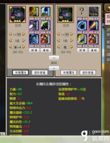 万古第一圣手，医术、智慧与勇气的传奇（60集剧情概述）