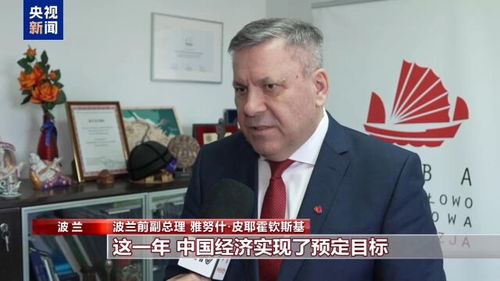 中国经济展现强劲韧性与创新活力
