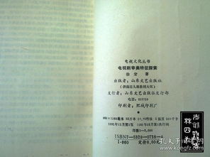 人生能有几相逢——探寻命运交织的72个瞬间（72集连续剧大纲）