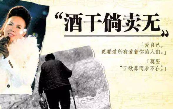 酒干倘卖无（60集），一曲人间悲喜交织的赞歌