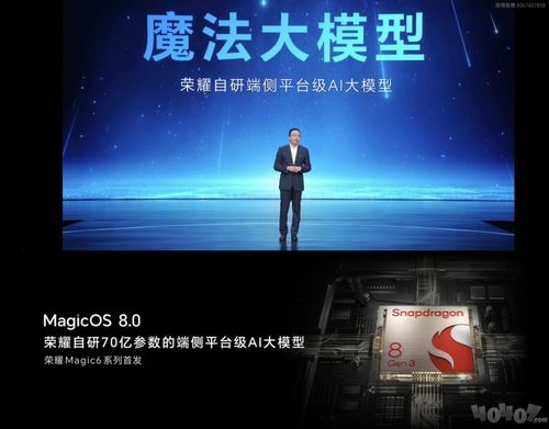 风云再起，时代的变迁与新的征程