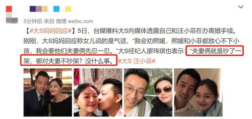 带崽离婚，首富千金的身份藏不住了（79集）