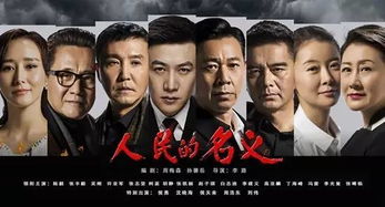 豪门厉总的屠户夫人（95集）剧情解析与人物深度剖析
