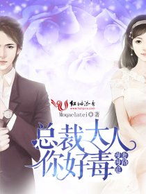 我开出租被美女总裁追着结婚（浩子的故事，共78集）