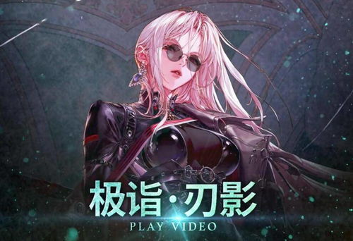 女将军现代虐渣攻略（90集）剧情解析与人物深度剖析