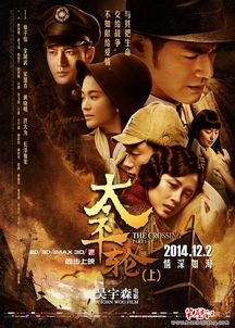 乱世红颜惹人醉（电视剧80集剧情大纲）