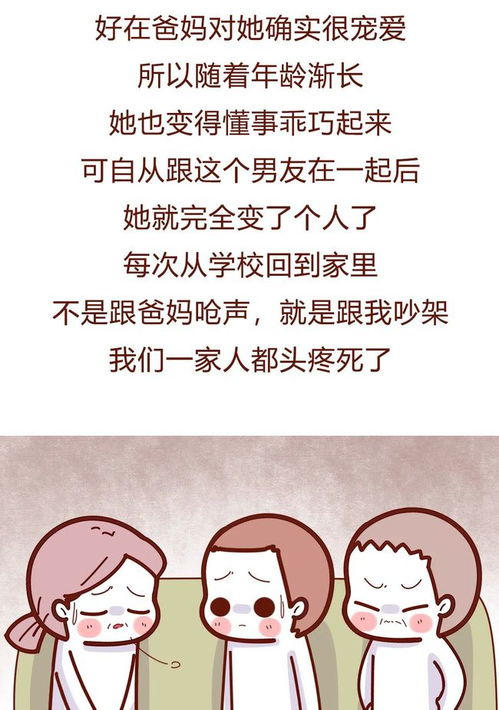 我男人他父凭子贵（虚构故事，共90集）