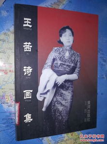 真假千金之巨富归来（80集）
