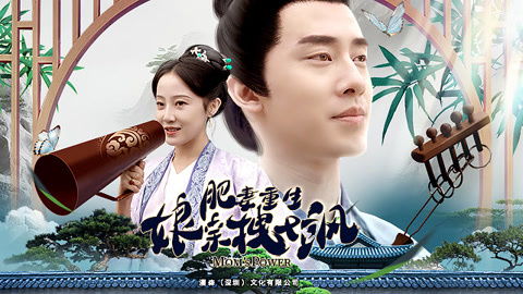 罪妻难逃，厉先生，求放过