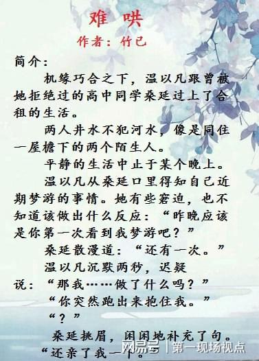子时娶妻，古老传统与现代情感的交织（29集剧情解析）