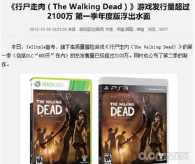 幕后之手，权力与智慧的交织（110集剧情解析）